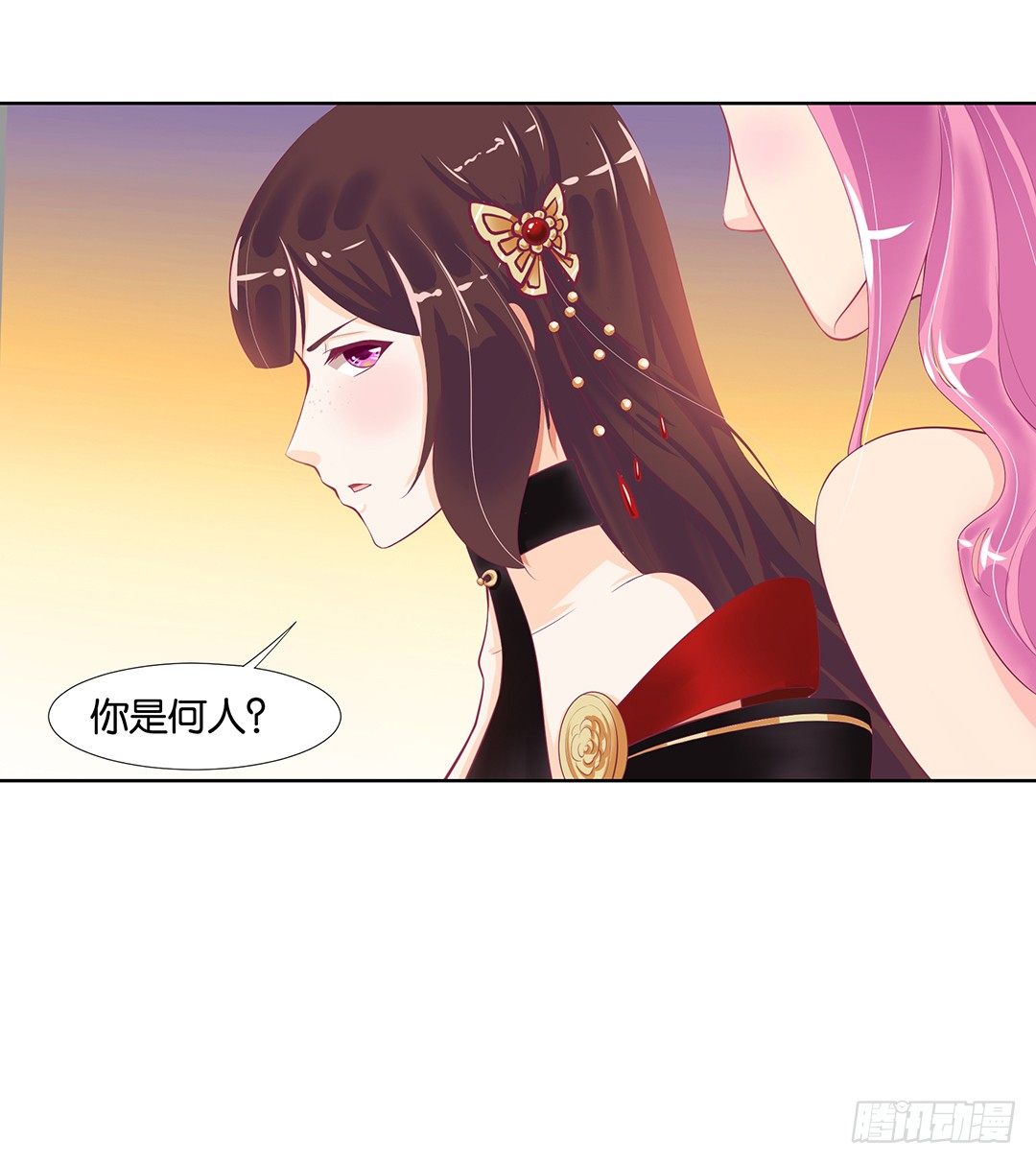 《女王驾到》我来陪陪你 第49页