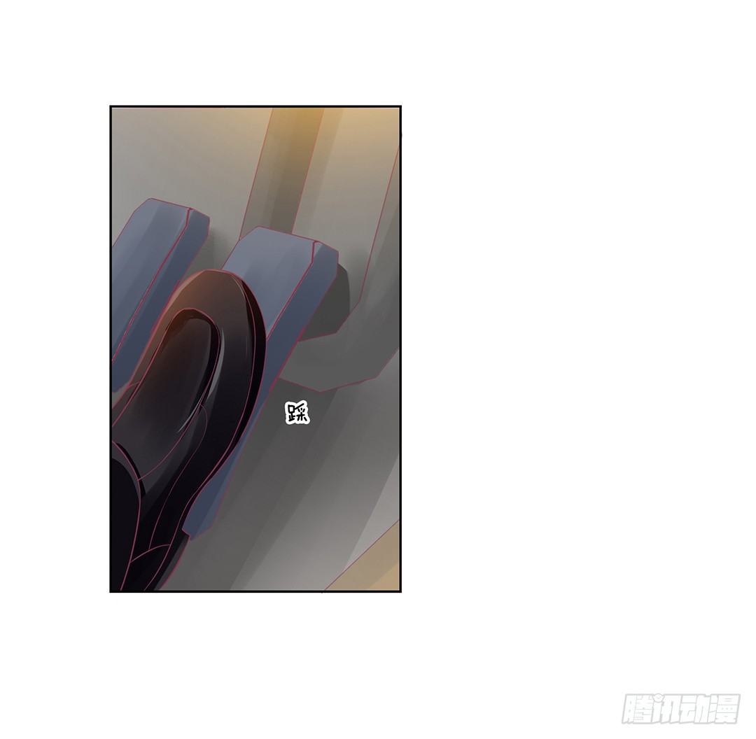 《女王驾到》我的隐私被偷窥！ 第12页