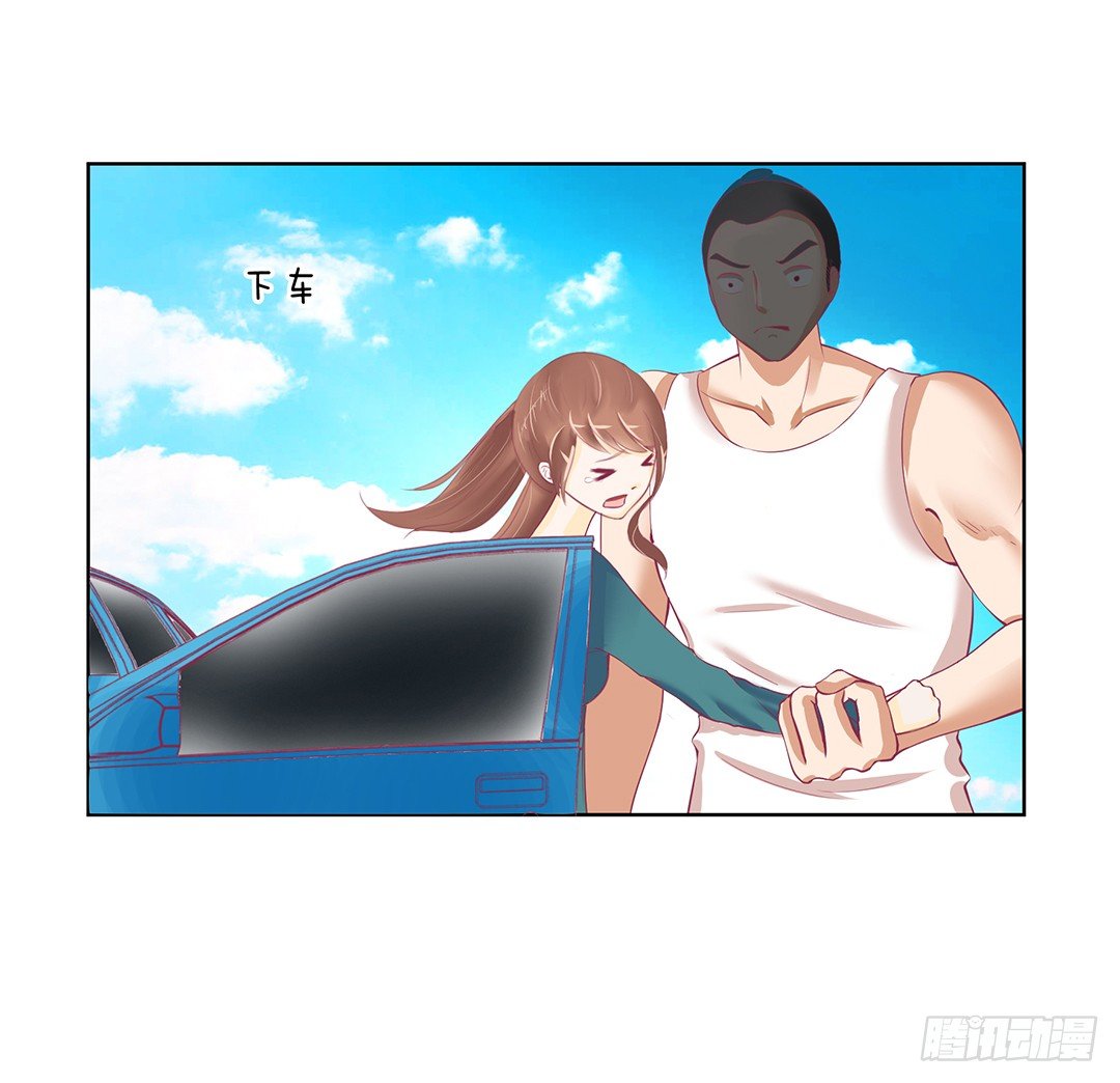 《女王驾到》我的隐私被偷窥！ 第17页