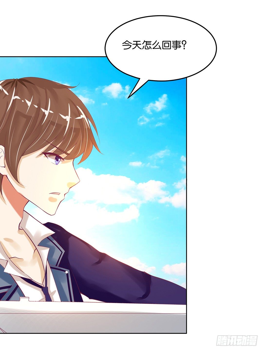 《女王驾到》我的隐私被偷窥！ 第2页