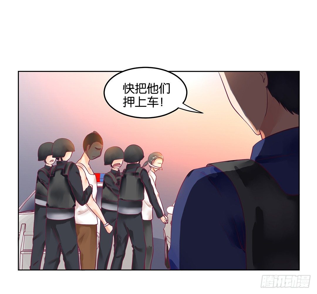 《女王驾到》我的隐私被偷窥！ 第33页
