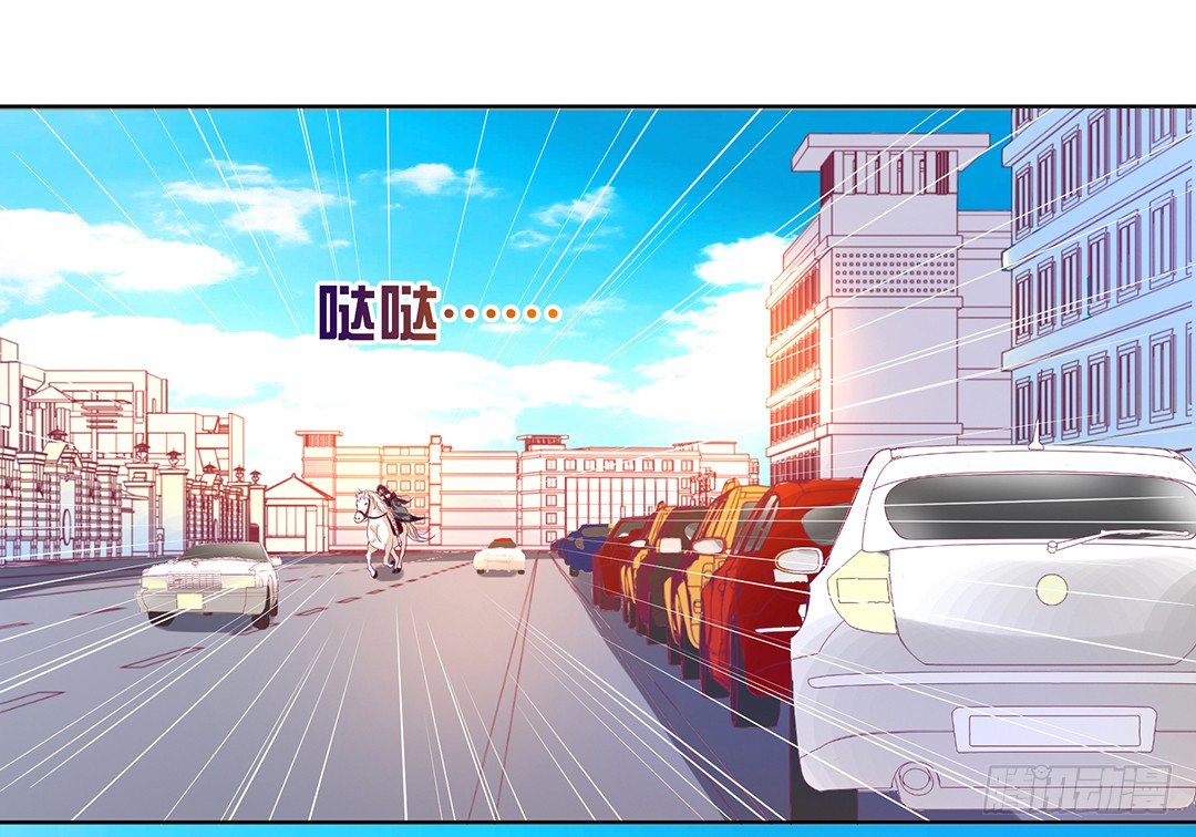 《女王驾到》我的隐私被偷窥！ 第8页