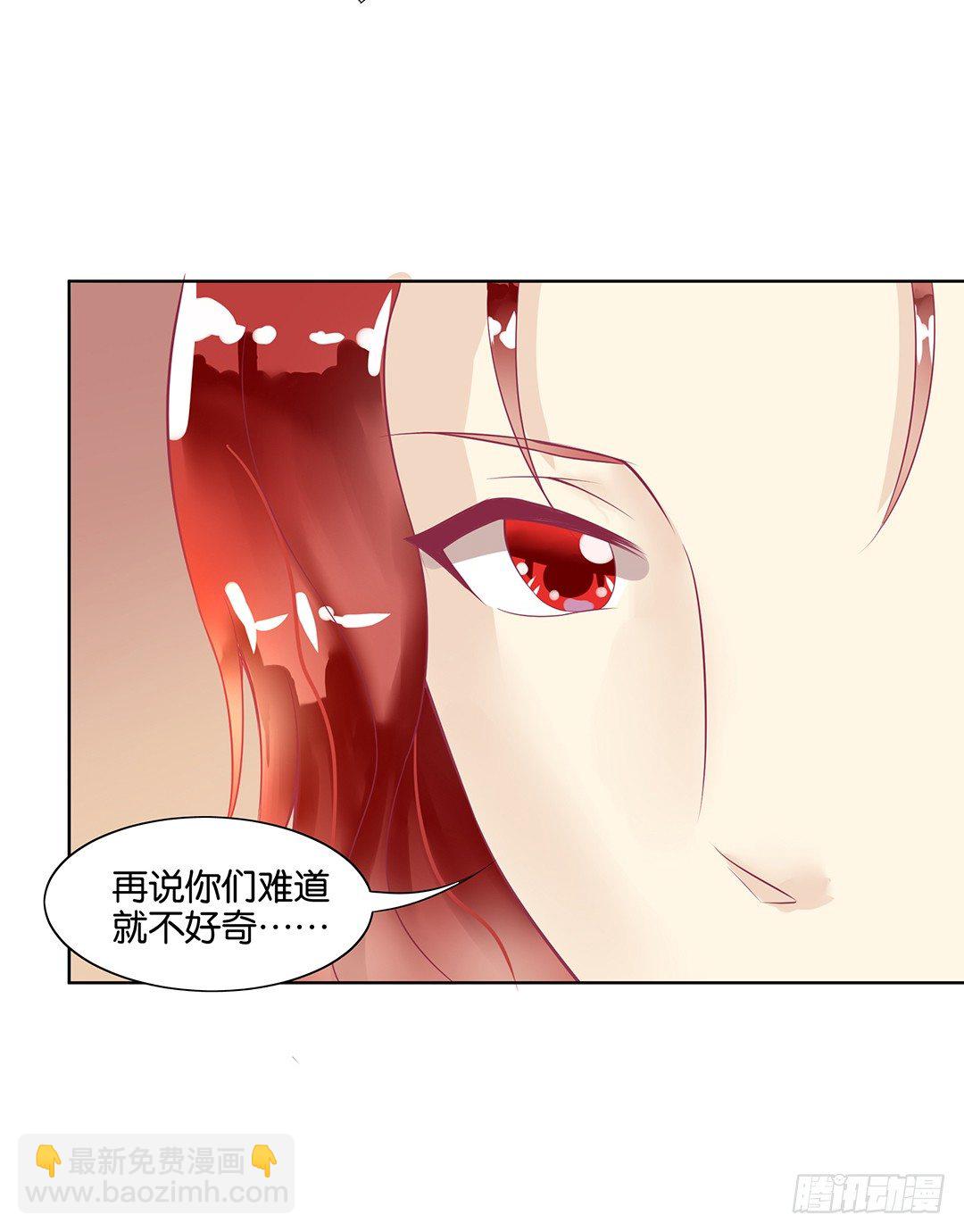 《女王驾到》这还是我认识的莫梨吗？ 第10页