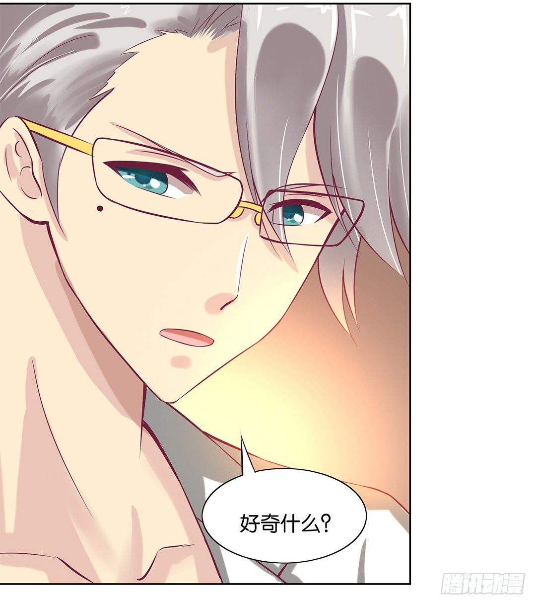 《女王驾到》这还是我认识的莫梨吗？ 第11页
