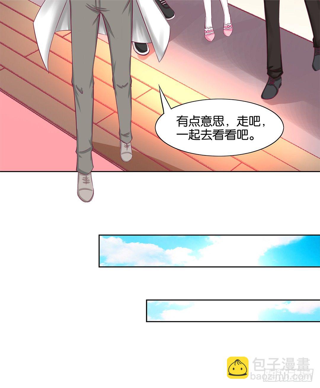 《女王驾到》这还是我认识的莫梨吗？ 第14页