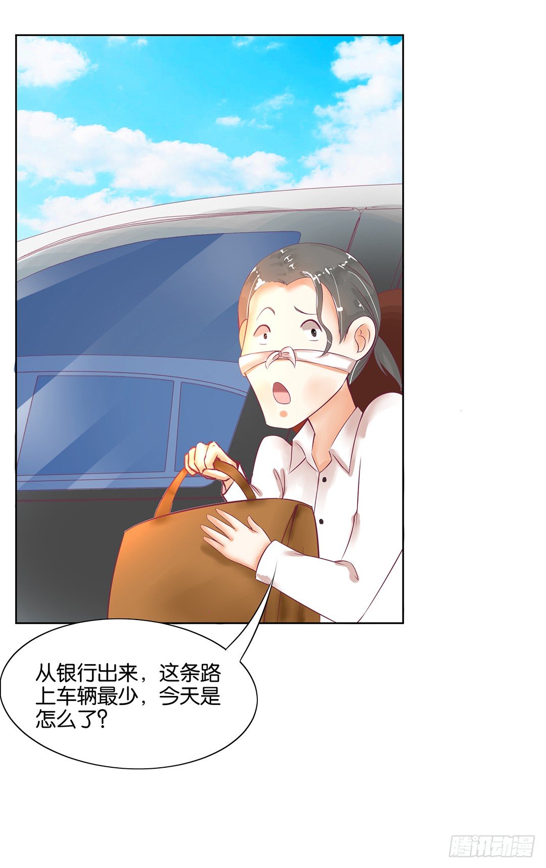 《女王驾到》这还是我认识的莫梨吗？ 第36页