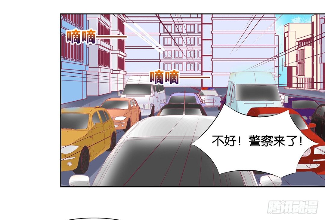 《女王驾到》这还是我认识的莫梨吗？ 第37页