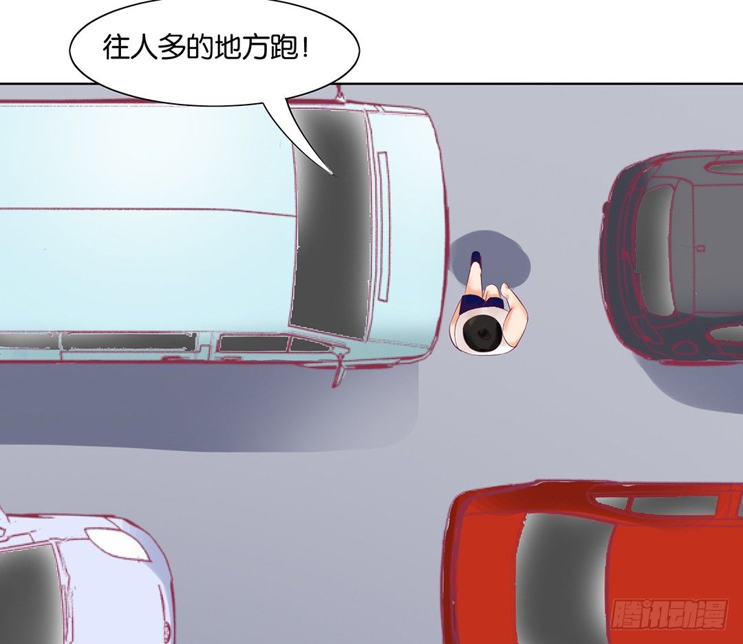 《女王驾到》这还是我认识的莫梨吗？ 第38页