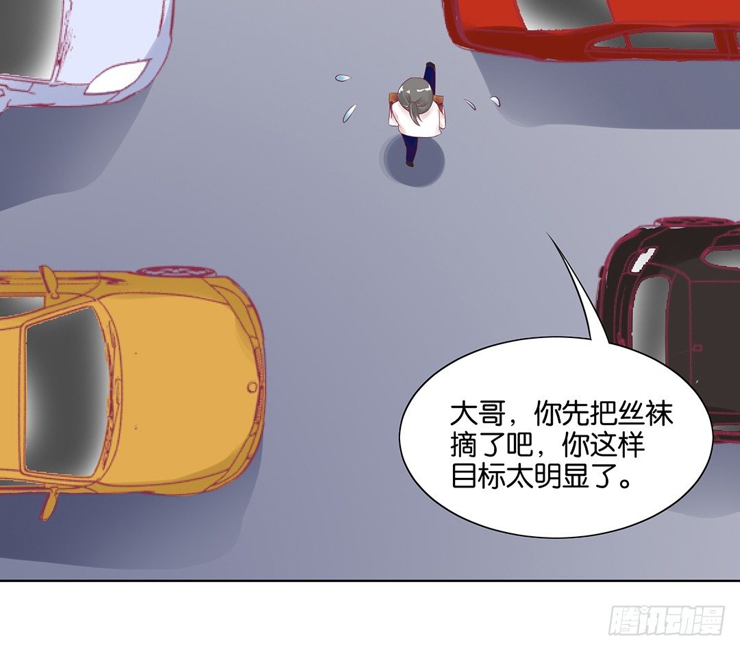 《女王驾到》这还是我认识的莫梨吗？ 第39页