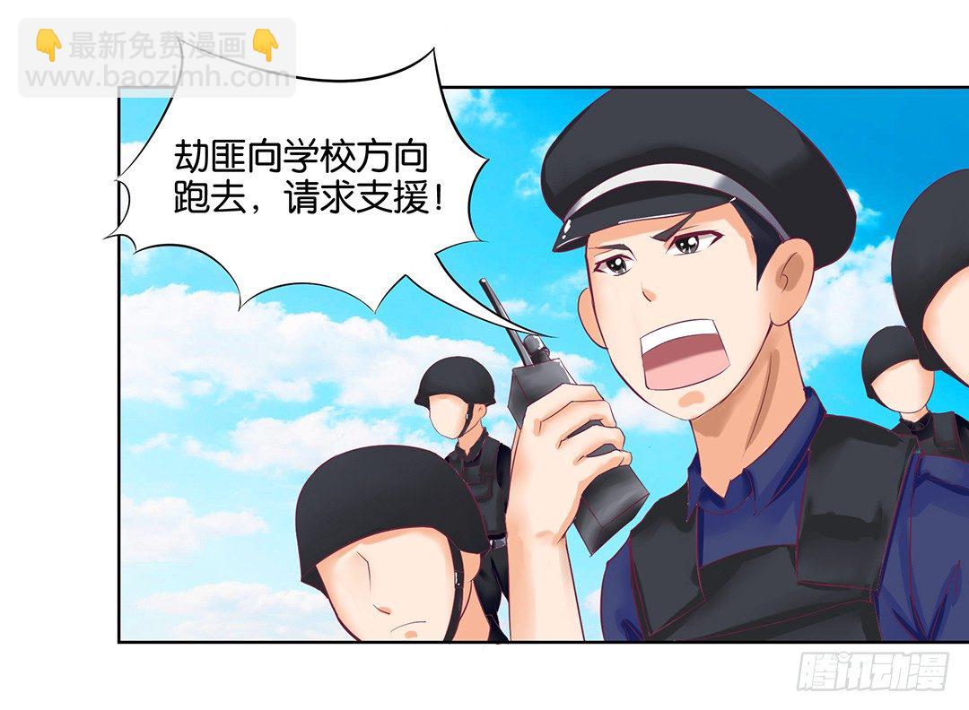 《女王驾到》这还是我认识的莫梨吗？ 第40页
