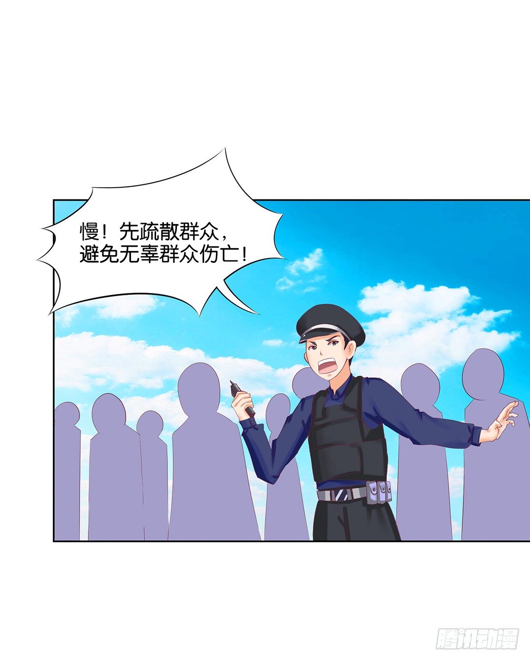 《女王驾到》这还是我认识的莫梨吗？ 第46页