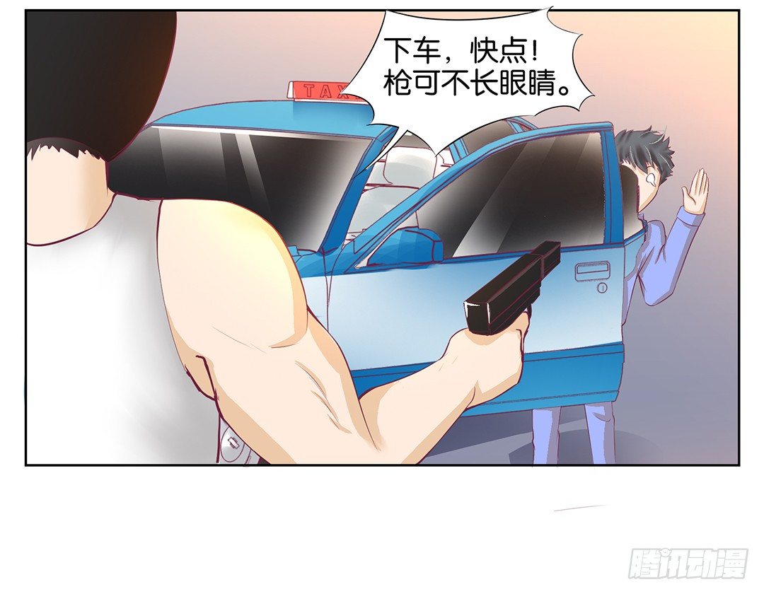 《女王驾到》这还是我认识的莫梨吗？ 第47页