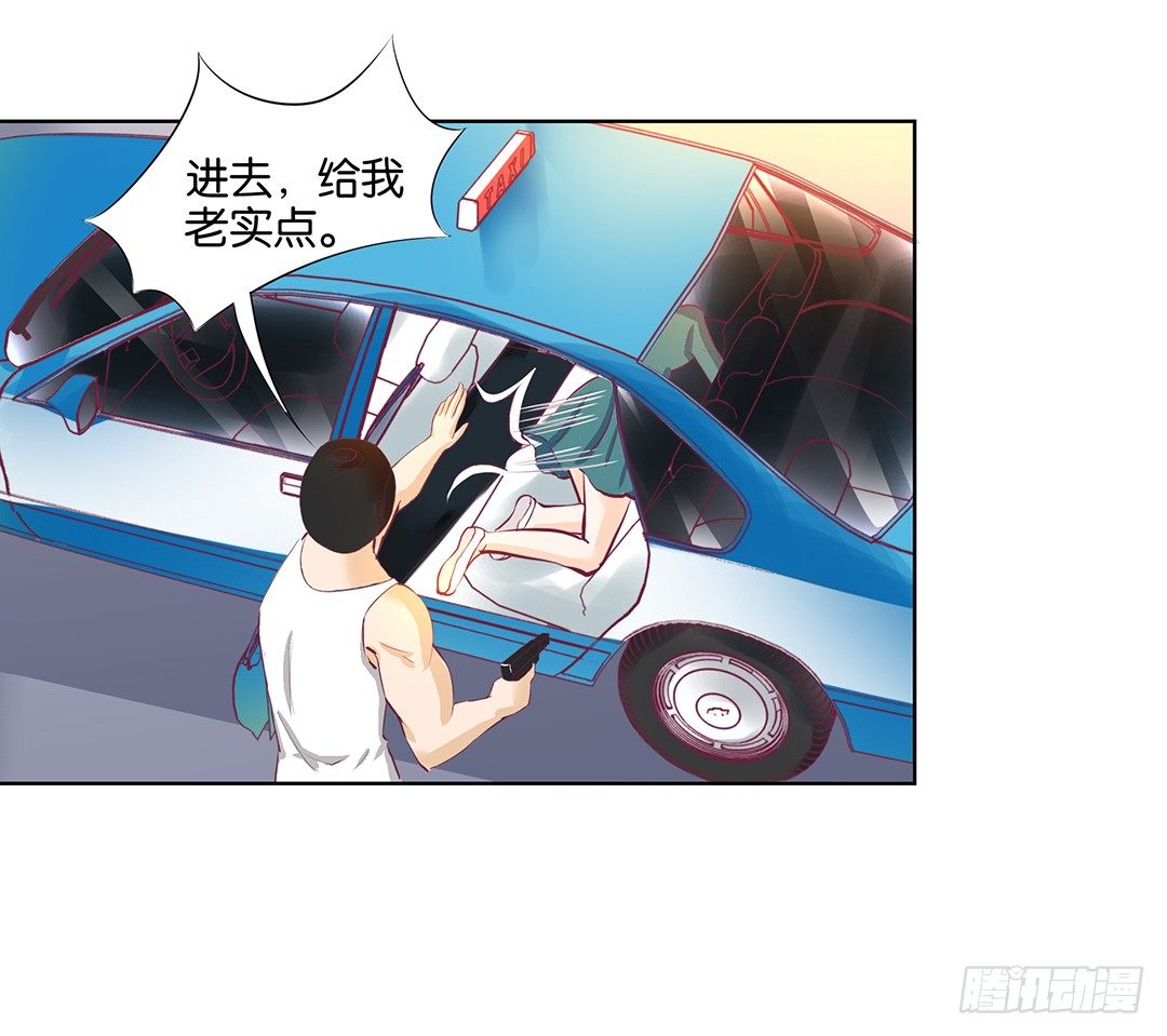 《女王驾到》这还是我认识的莫梨吗？ 第48页