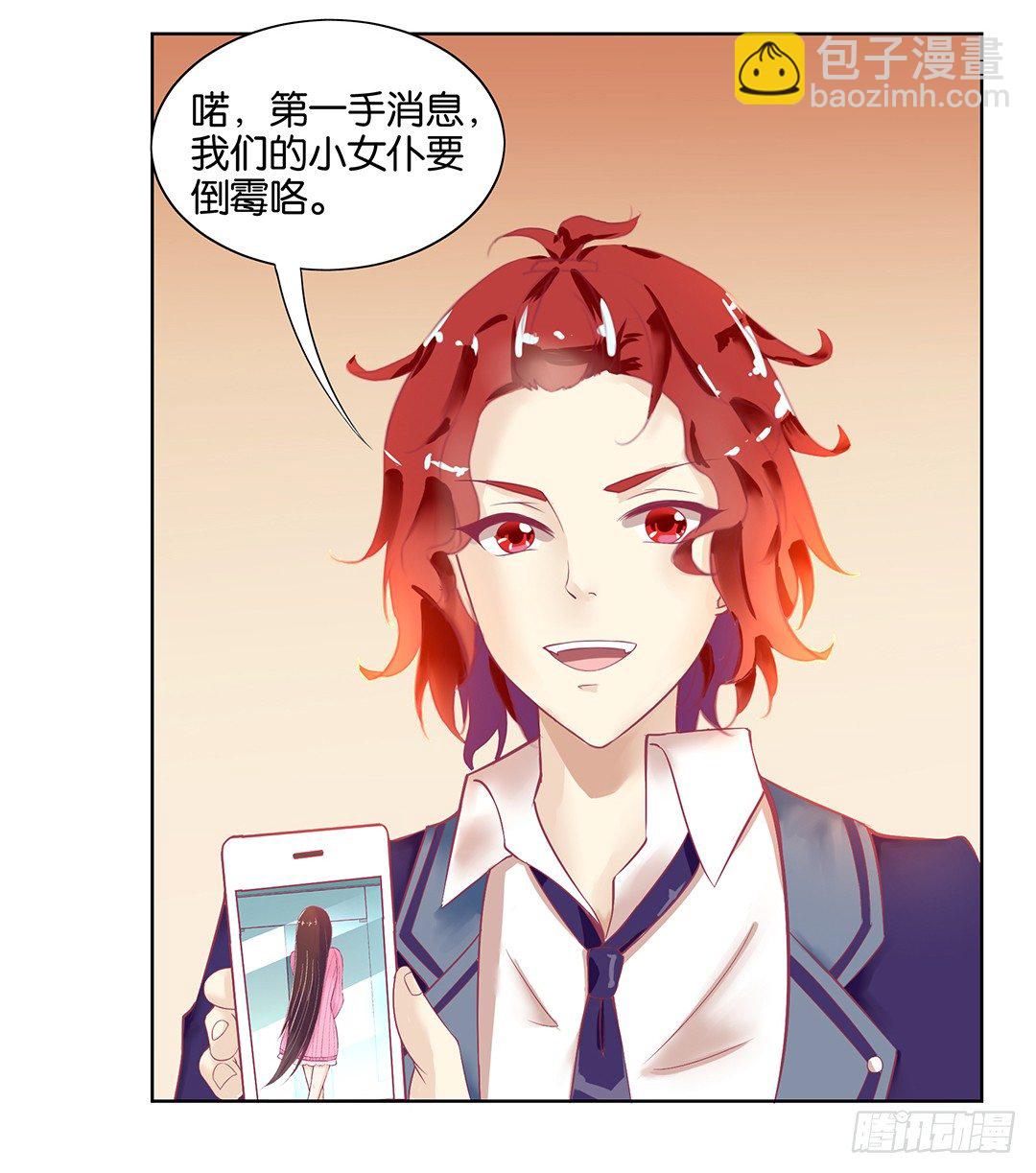 《女王驾到》这还是我认识的莫梨吗？ 第4页