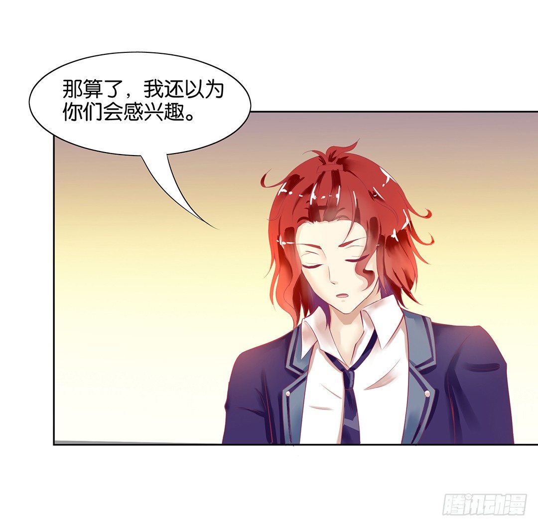 《女王驾到》这还是我认识的莫梨吗？ 第6页