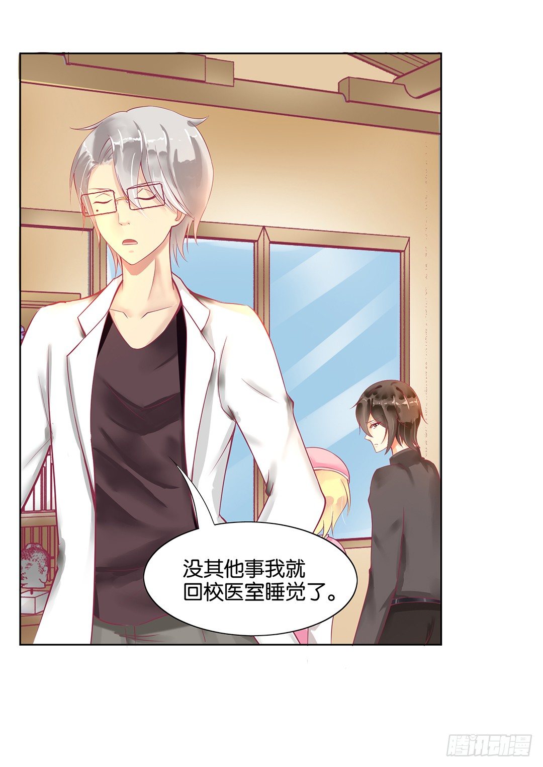 《女王驾到》这还是我认识的莫梨吗？ 第7页