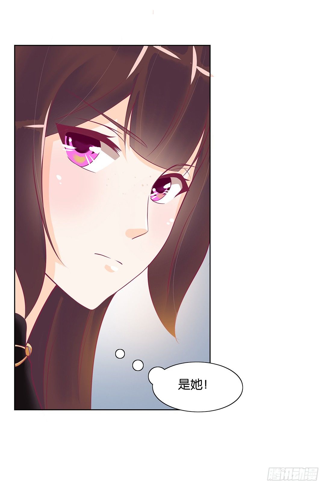 《女王驾到》我要治愈你！ 第36页