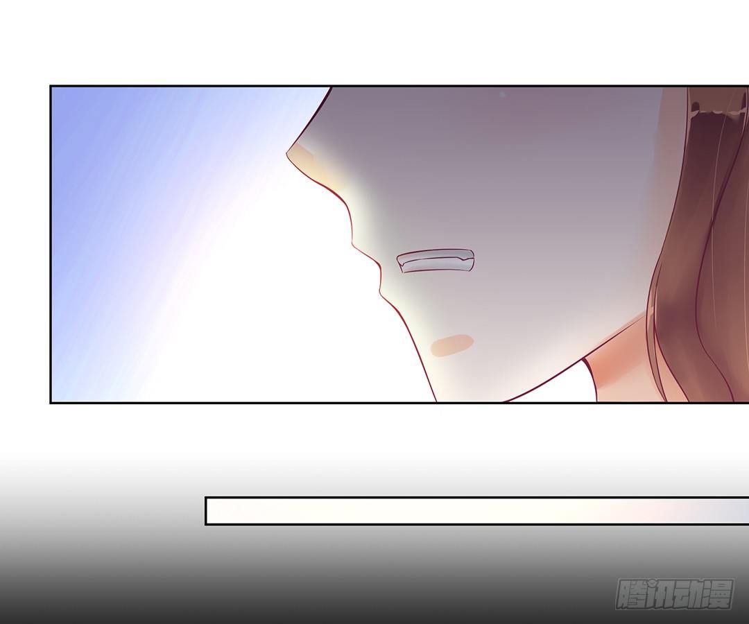 《女王驾到》我要治愈你！ 第49页