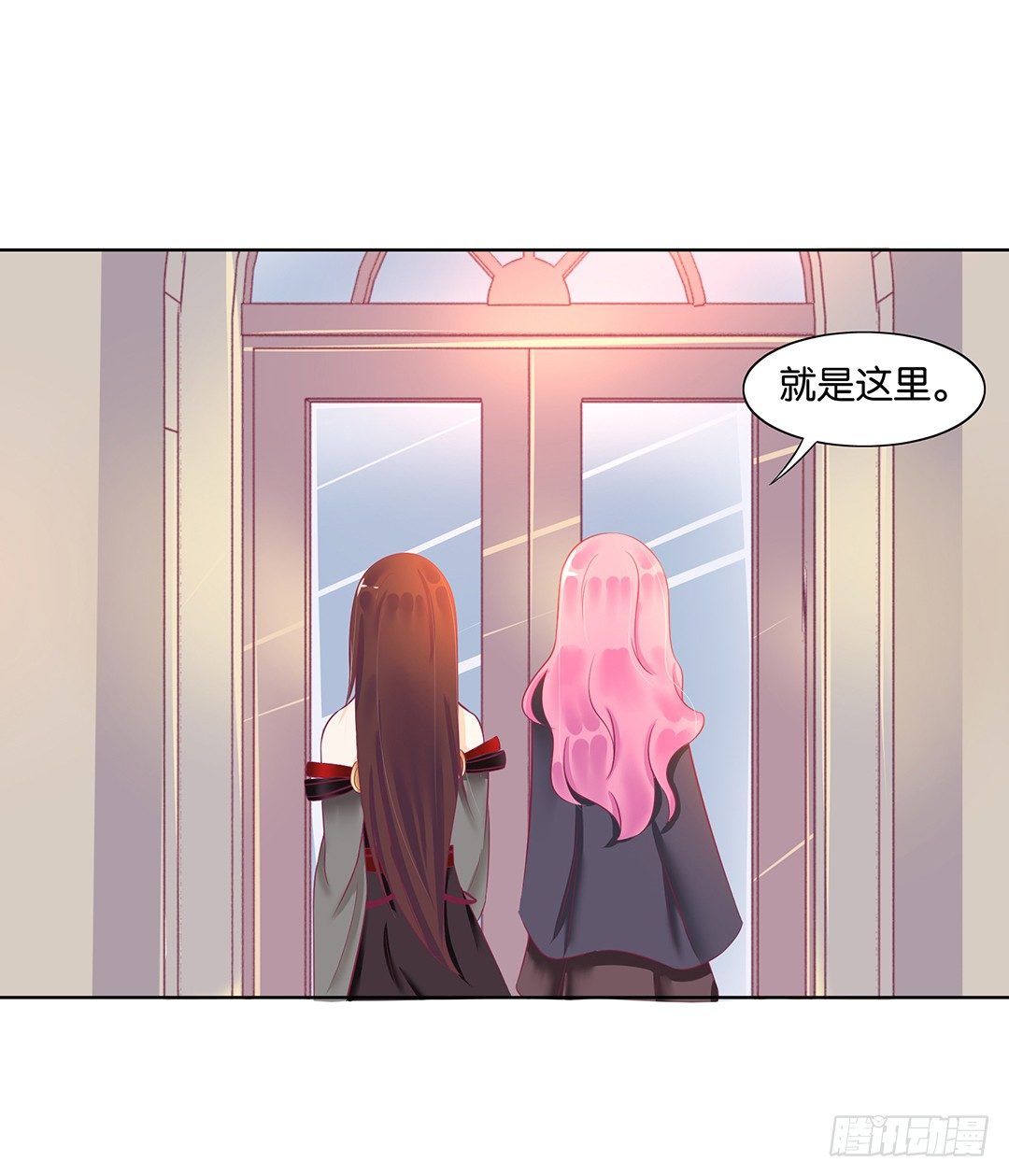 《女王驾到》和你一起慢慢变美！ 第14页