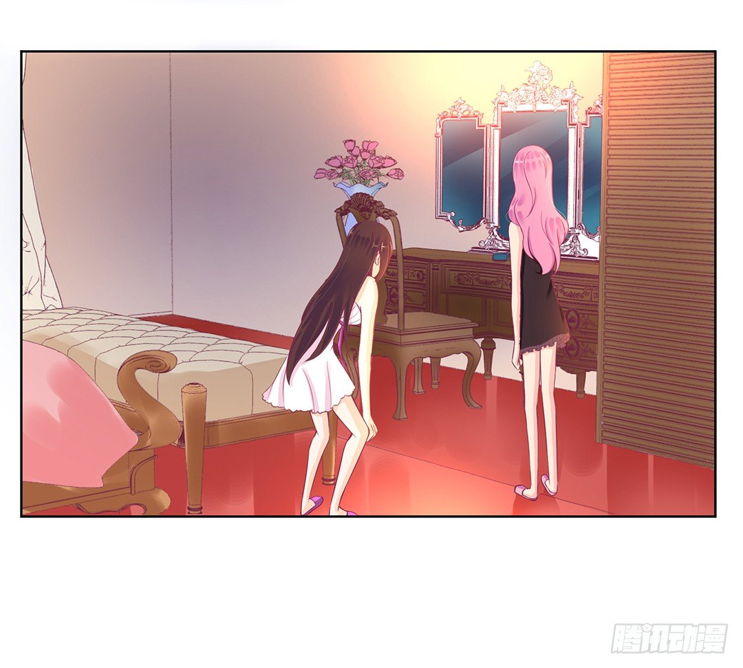 《女王驾到》和你一起慢慢变美！ 第1页
