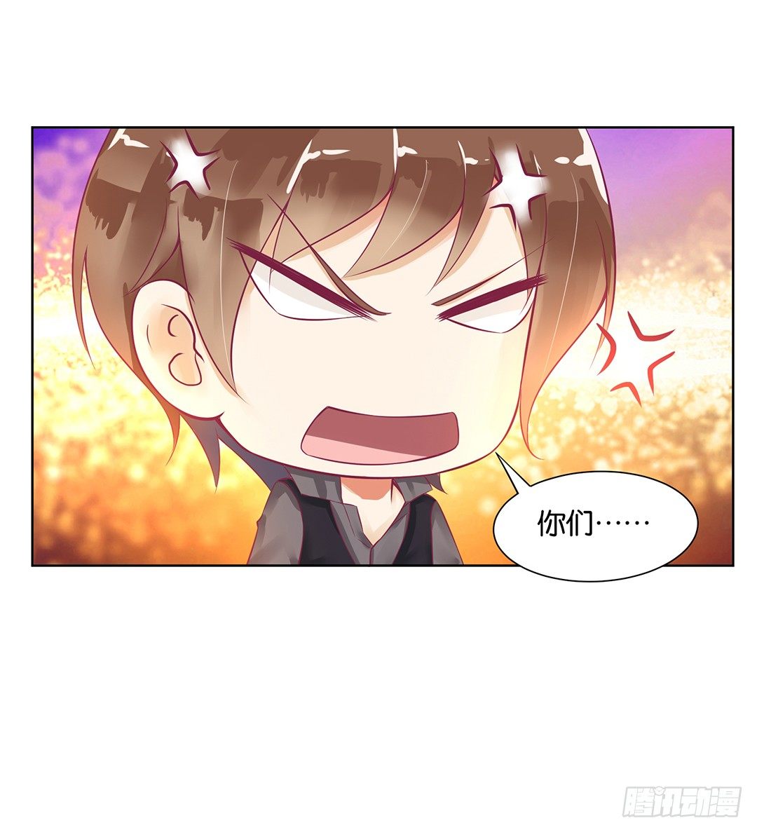 《女王驾到》和你一起慢慢变美！ 第22页