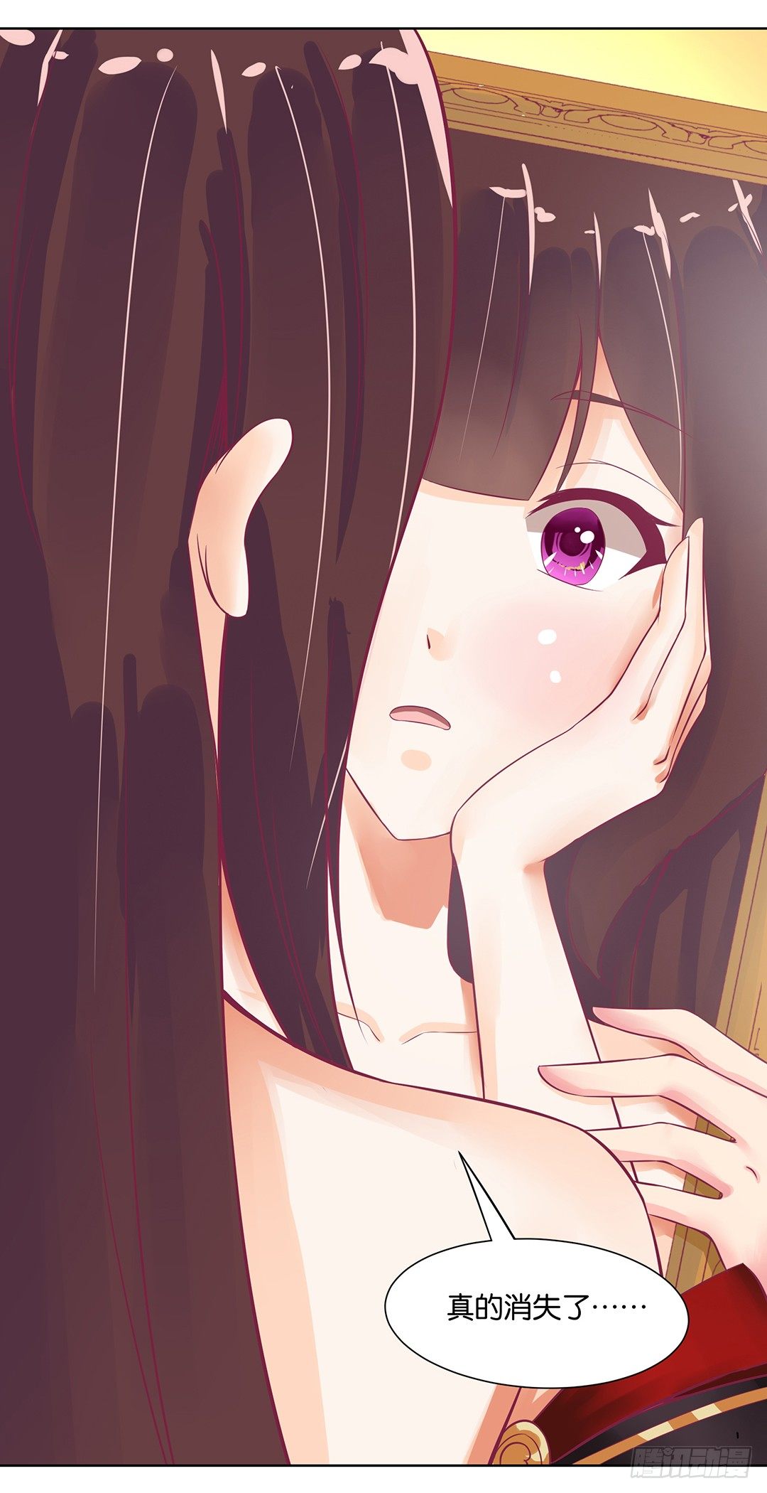 《女王驾到》和你一起慢慢变美！ 第24页