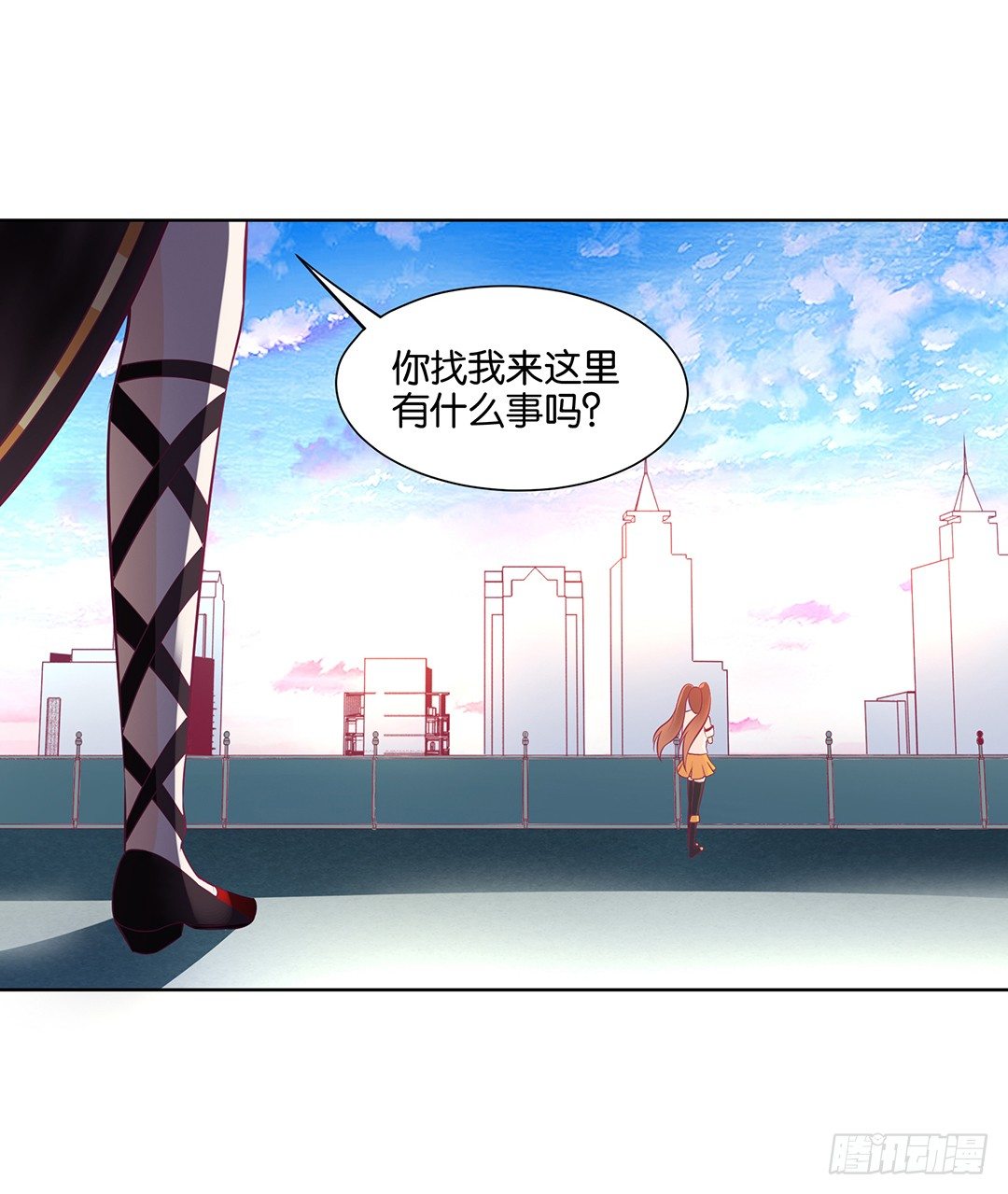 《女王驾到》和你一起慢慢变美！ 第39页