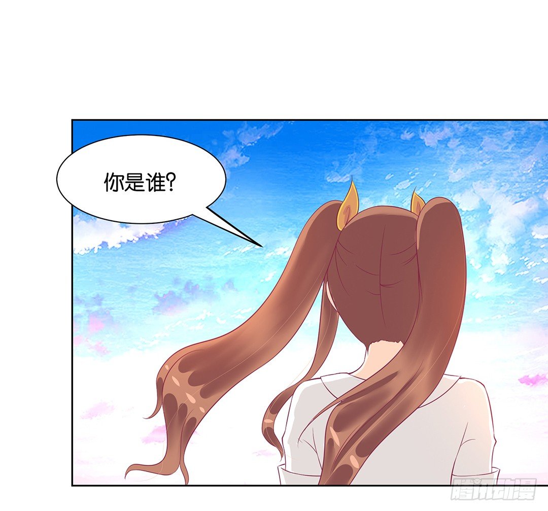 《女王驾到》和你一起慢慢变美！ 第40页