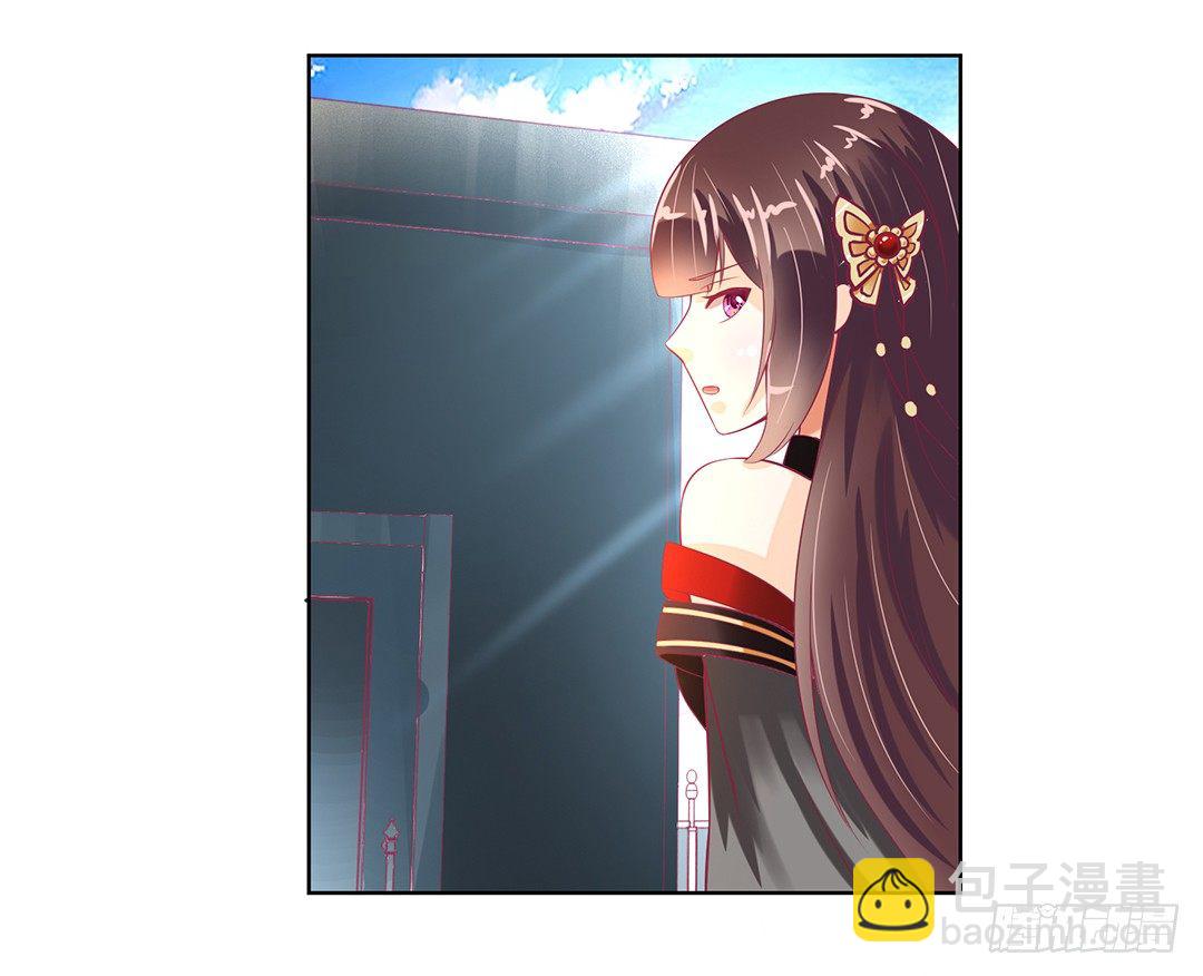 《女王驾到》和你一起慢慢变美！ 第47页