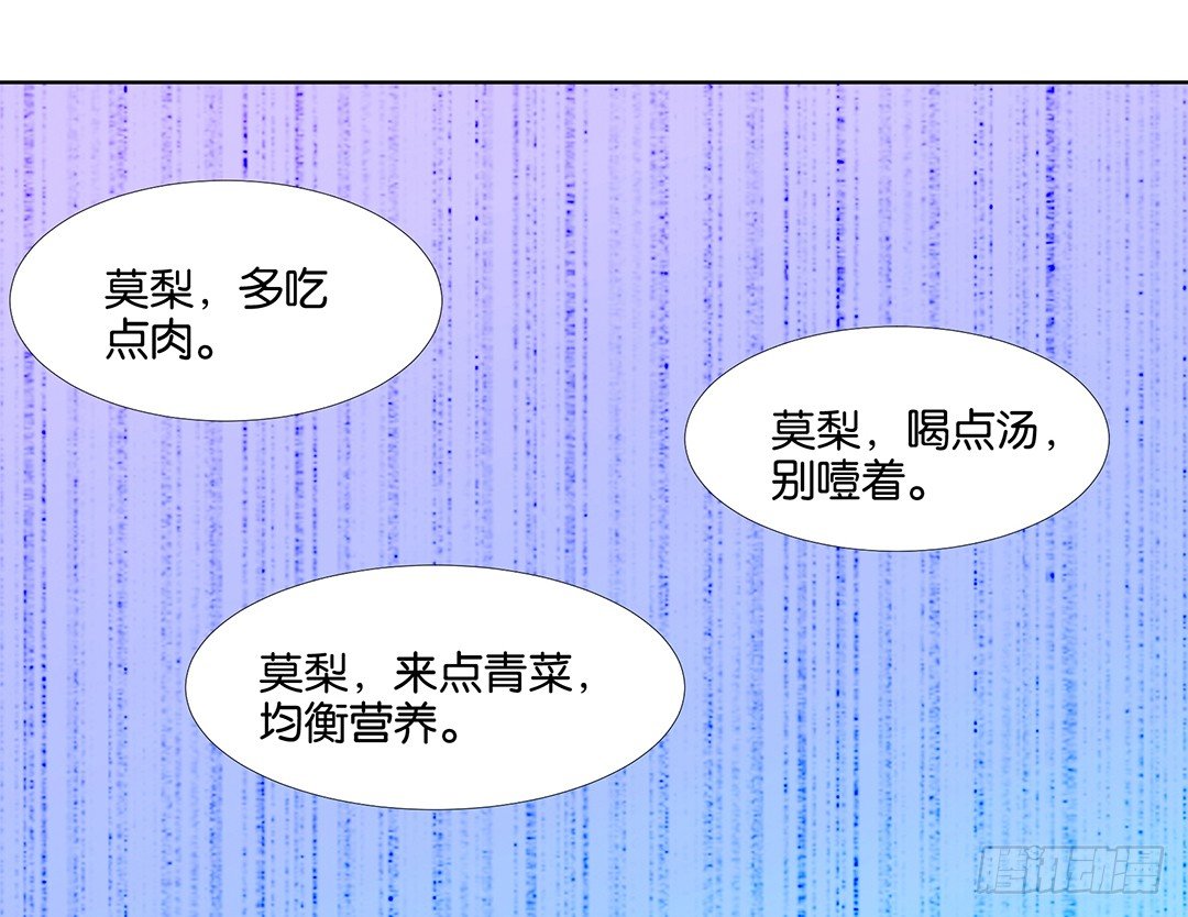 《女王驾到》陪你还需要理由吗？ 第11页