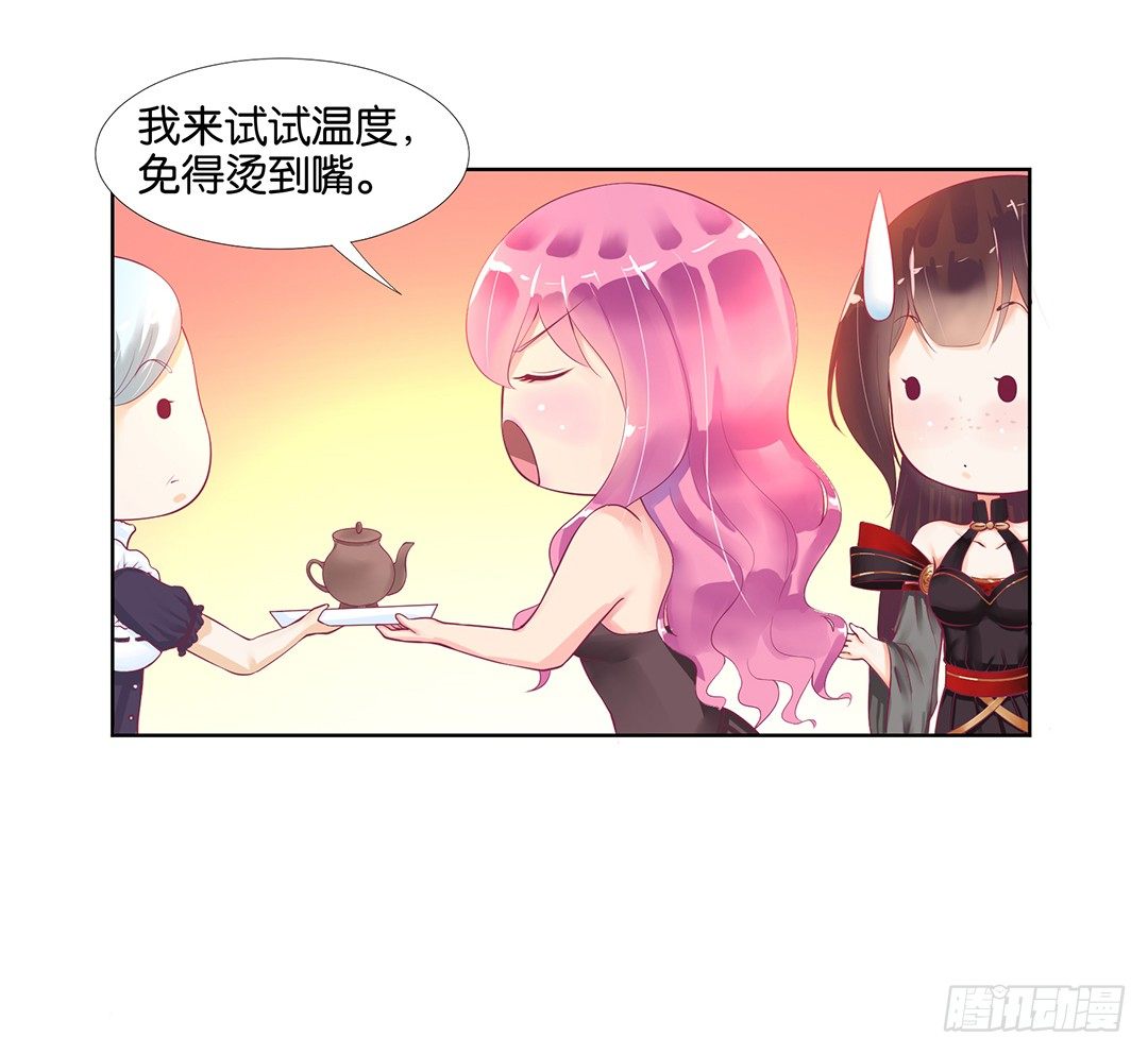 《女王驾到》陪你还需要理由吗？ 第13页