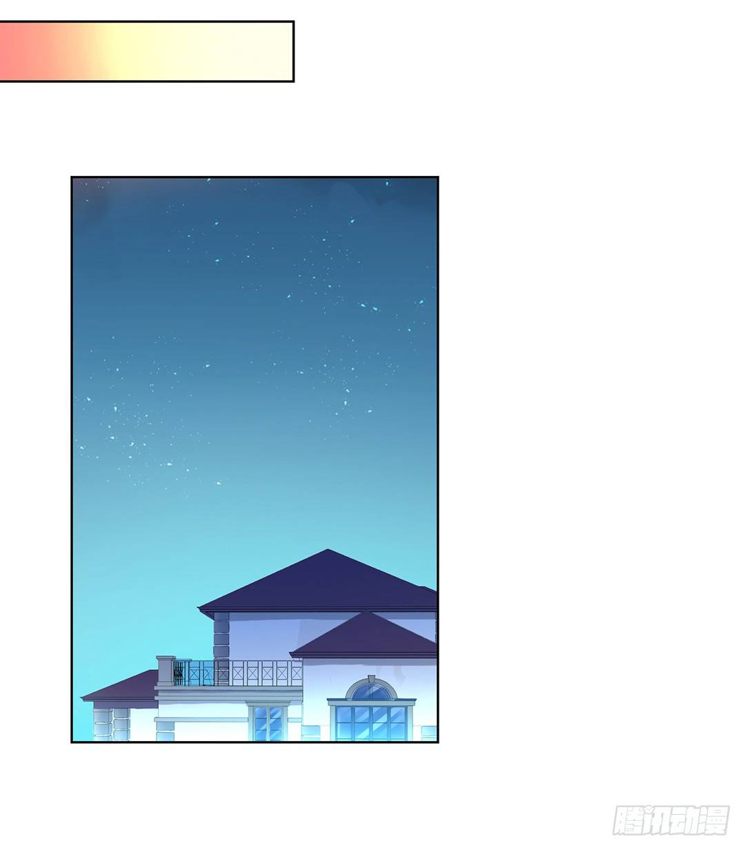 《女王驾到》陪你还需要理由吗？ 第15页