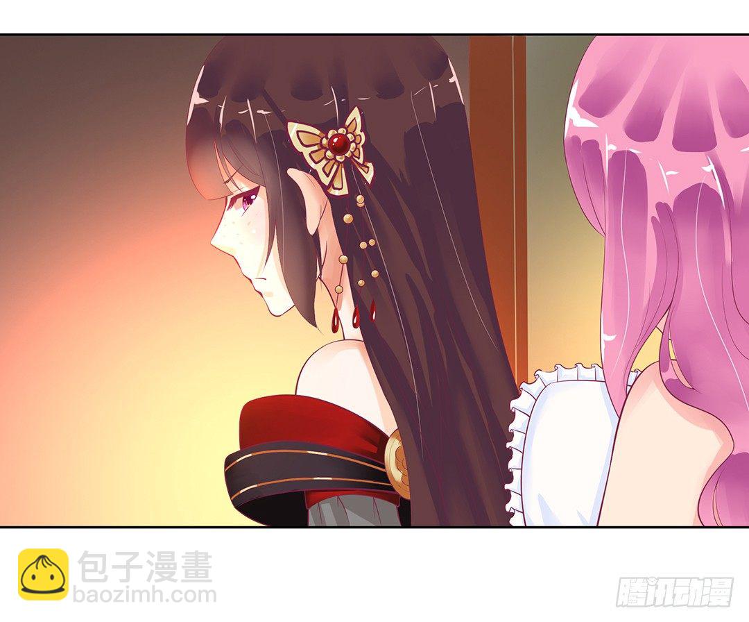《女王驾到》陪你还需要理由吗？ 第19页
