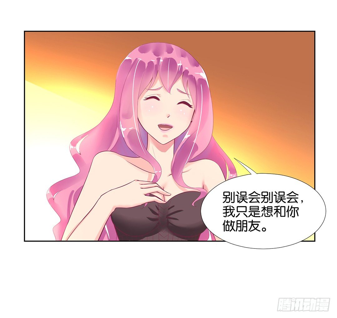 《女王驾到》陪你还需要理由吗？ 第1页
