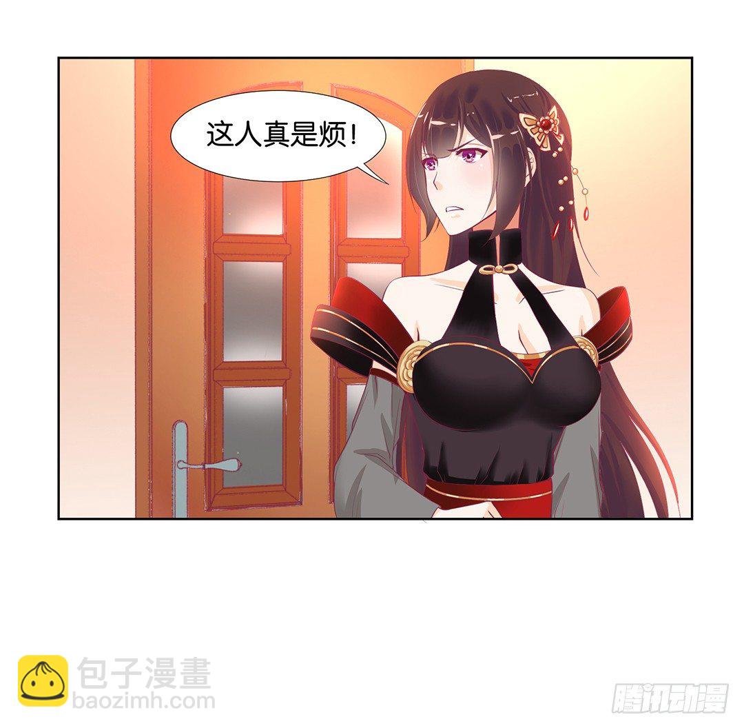 《女王驾到》陪你还需要理由吗？ 第21页