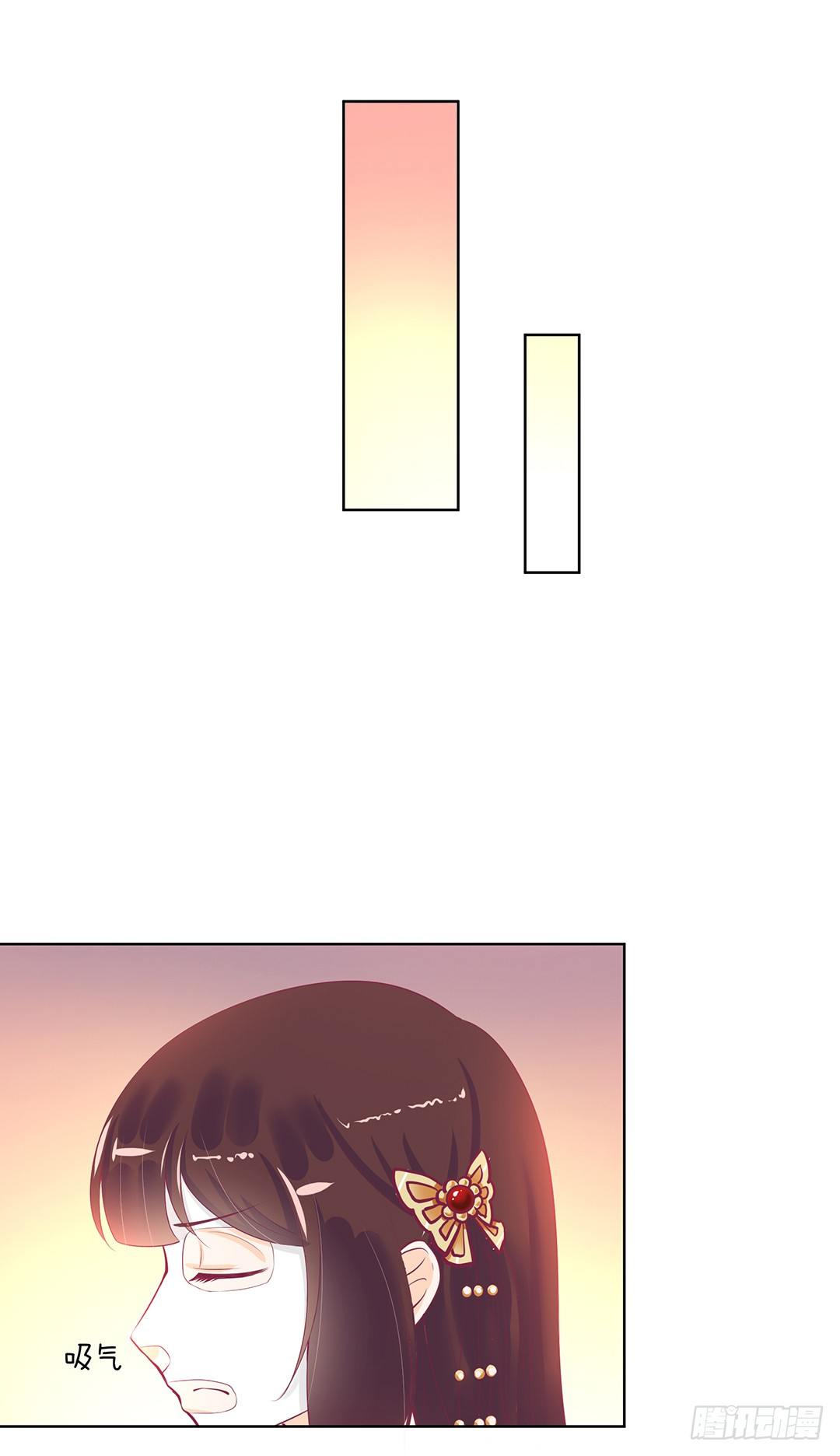 《女王驾到》陪你还需要理由吗？ 第23页