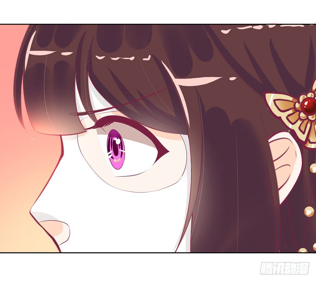 《女王驾到》陪你还需要理由吗？ 第25页