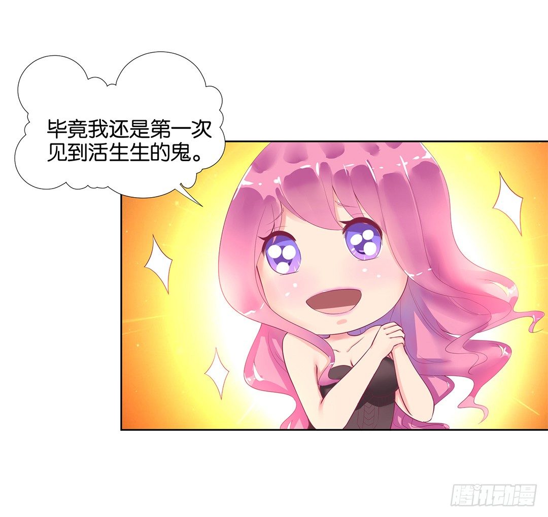 《女王驾到》陪你还需要理由吗？ 第2页
