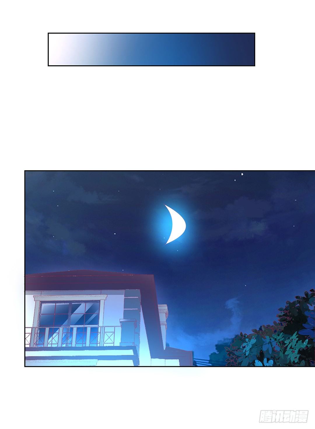 《女王驾到》陪你还需要理由吗？ 第32页