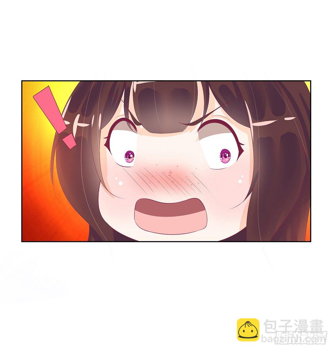 《女王驾到》陪你还需要理由吗？ 第35页