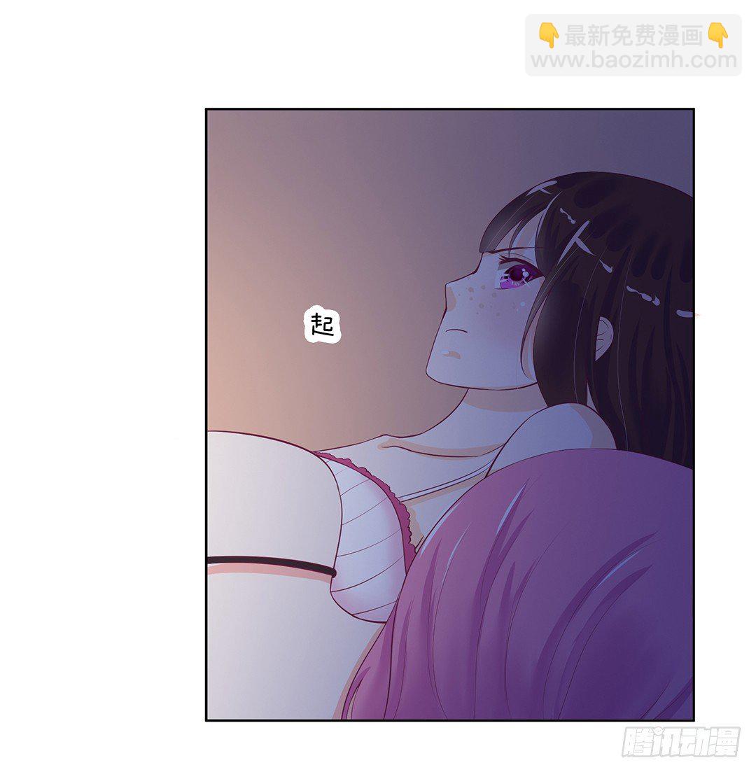 《女王驾到》陪你还需要理由吗？ 第36页