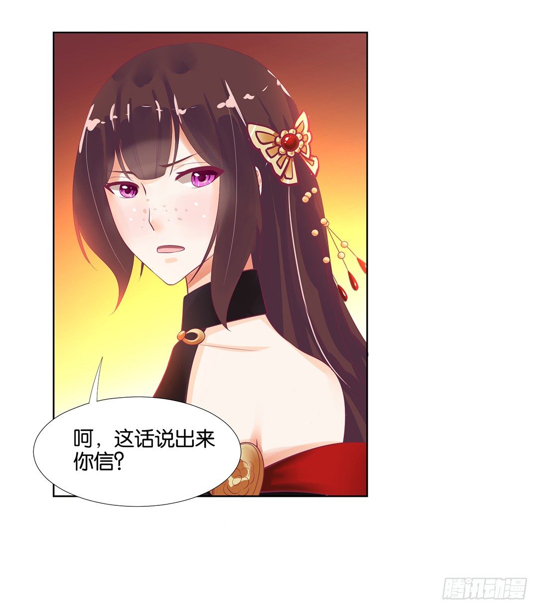 《女王驾到》陪你还需要理由吗？ 第3页