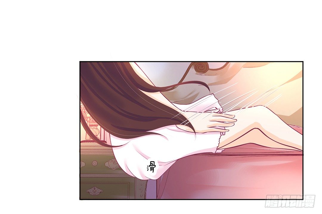 《女王驾到》陪你还需要理由吗？ 第42页