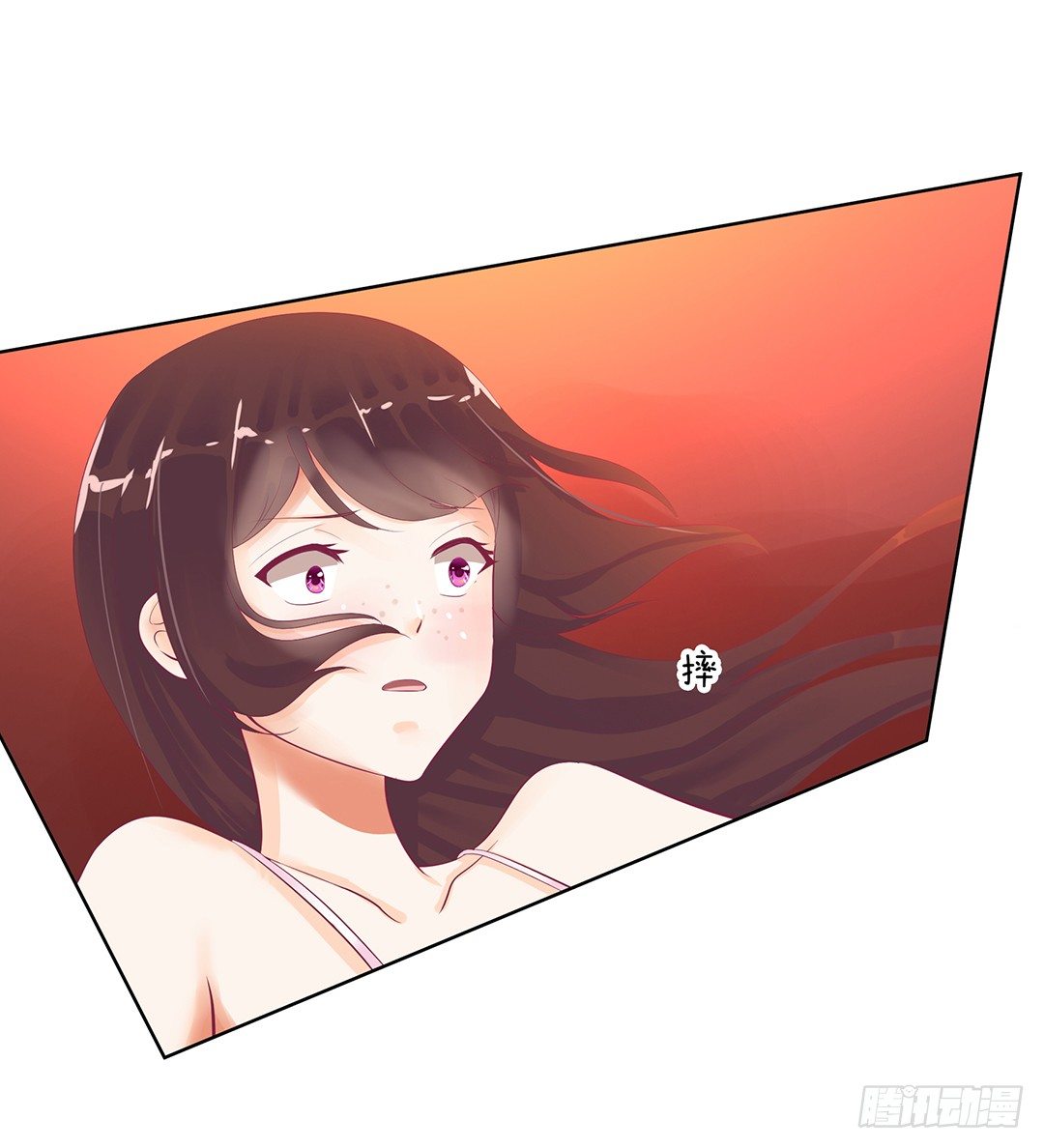 《女王驾到》陪你还需要理由吗？ 第43页