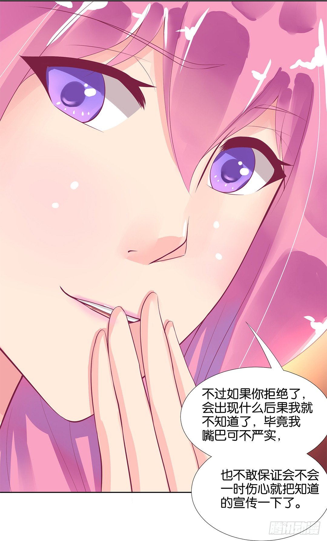 《女王驾到》陪你还需要理由吗？ 第5页