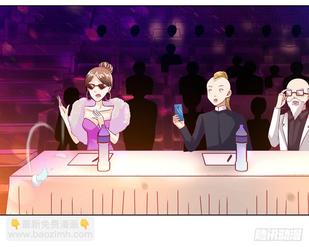 《女王驾到》恋爱的季节…… 第12页