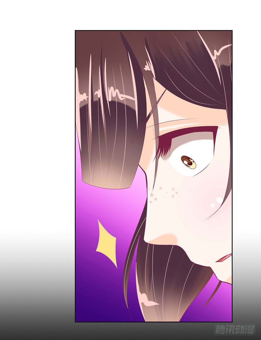 《女王驾到》恋爱的季节…… 第13页