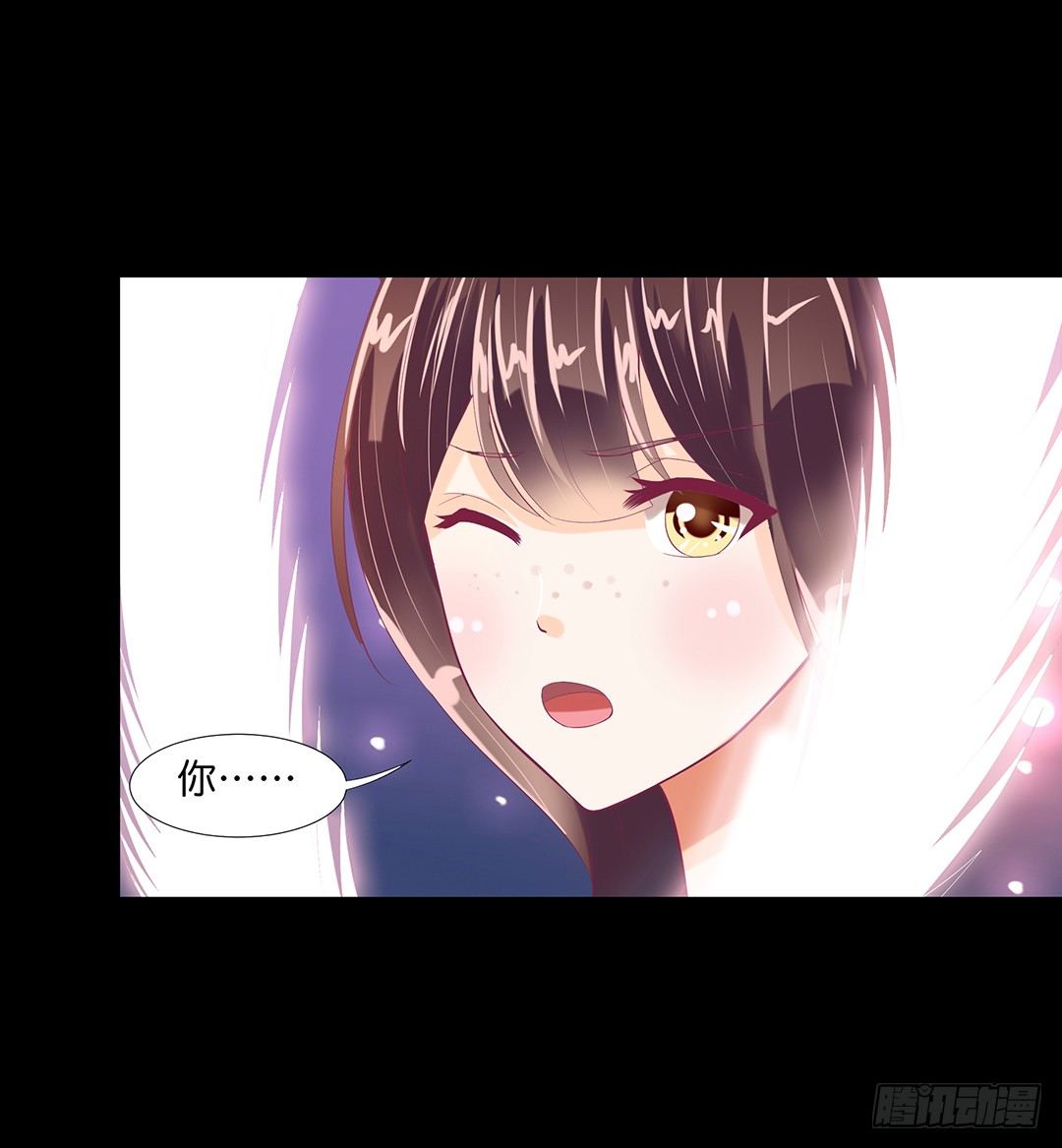 《女王驾到》恋爱的季节…… 第17页