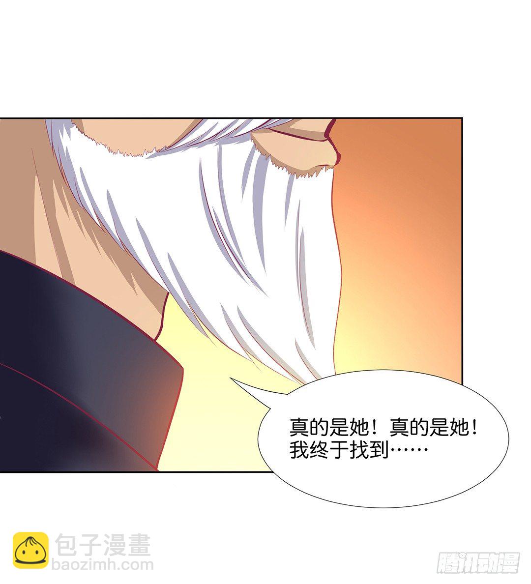 《女王驾到》恋爱的季节…… 第49页