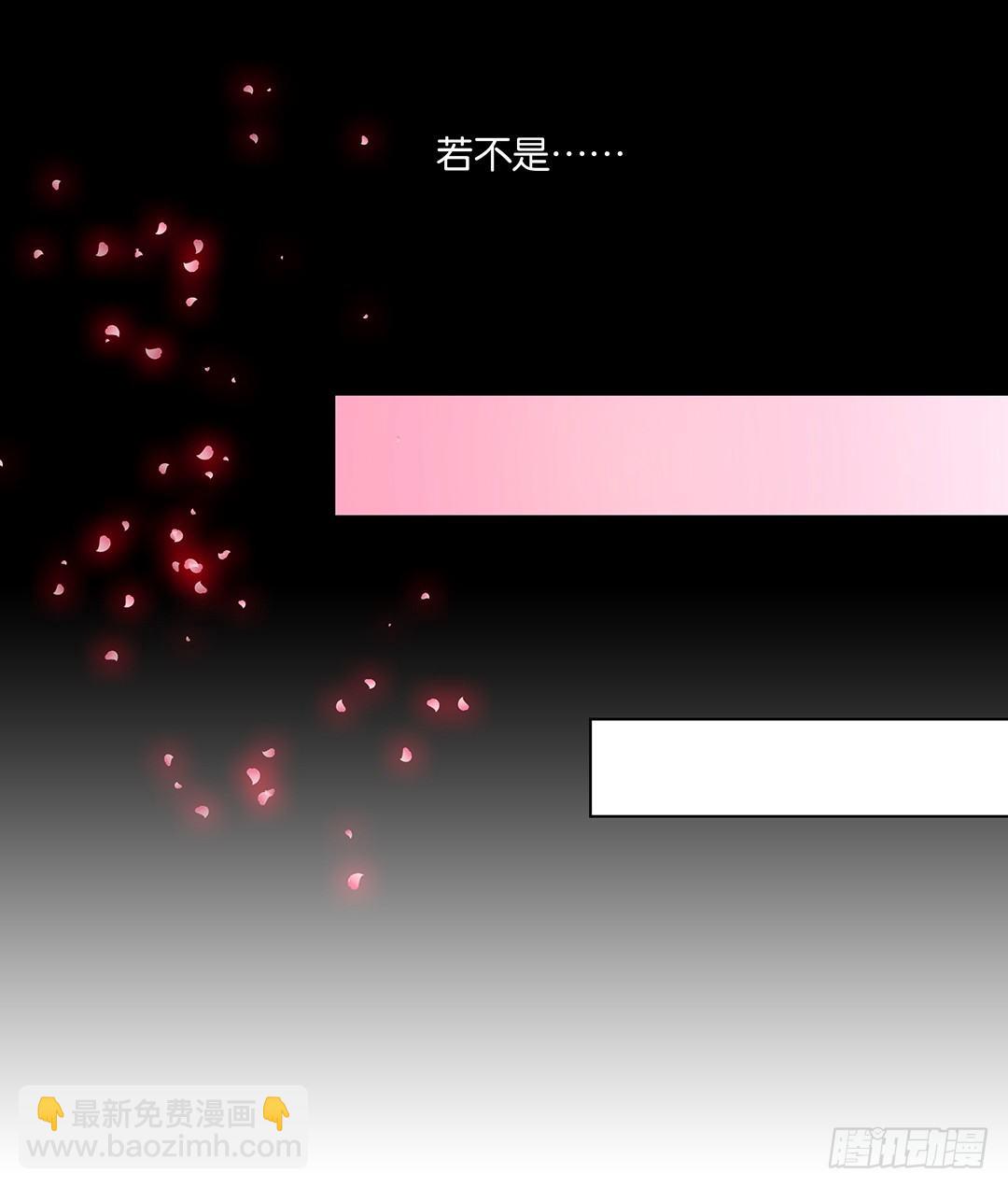 《女王驾到》恋爱的季节…… 第7页